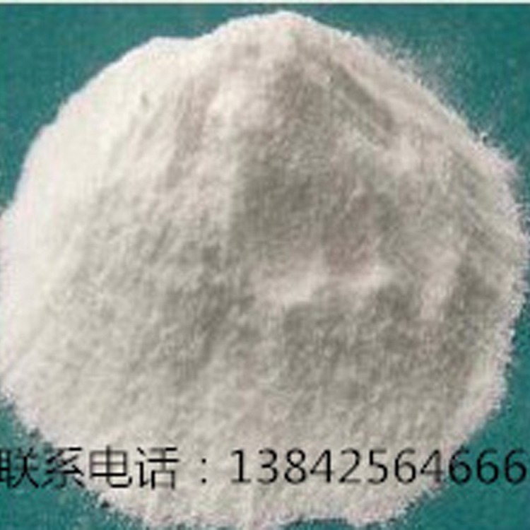 厂家直供盐酸二氧丙嗪CAS13754-56-8