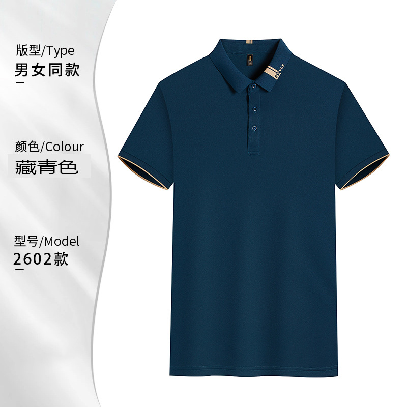 2602 우편 및 통신 녹색