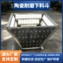 陶瓷防堵输送矿山衬板