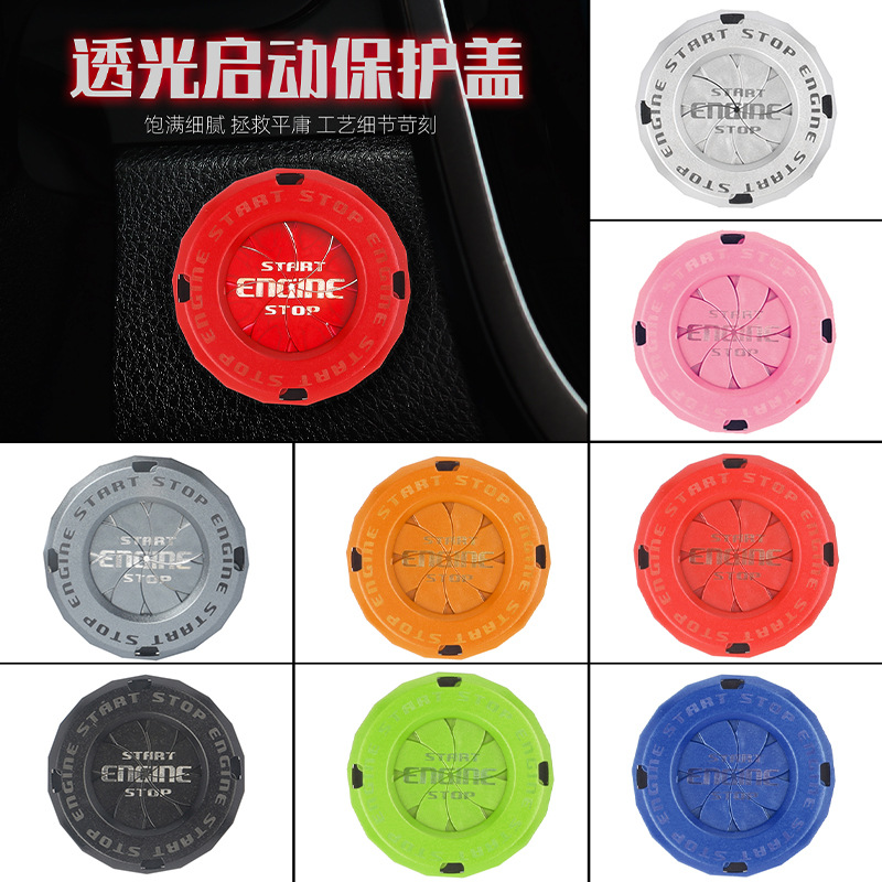 Coche de un solo clic cubierta decorativa giratoria redonda ABS modificado botón de encendido cubierta protectora anillo de inicio de la motocicleta
