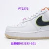 White black orange DO2333-101