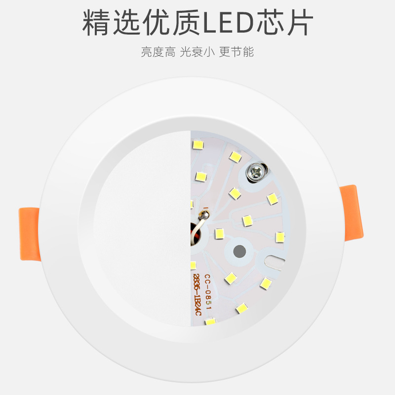 工厂直销批发led筒灯嵌入式洞灯4寸12W圆形6寸18W开孔15cm孔灯15W