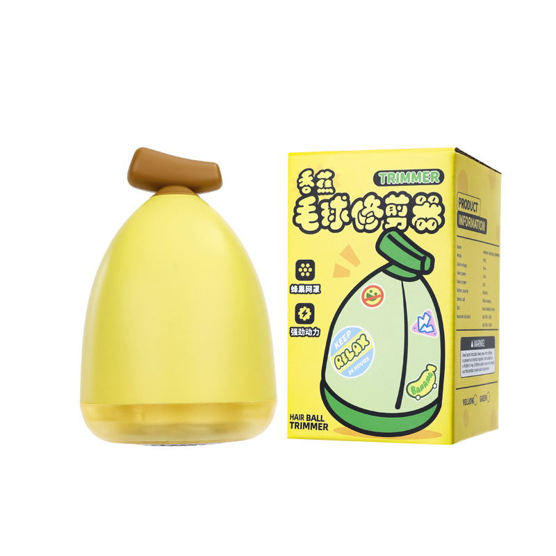 新款可爱香蕉毛球修剪器剃毛器迷你便携家用衣服刮毛机去除球神器|undefined