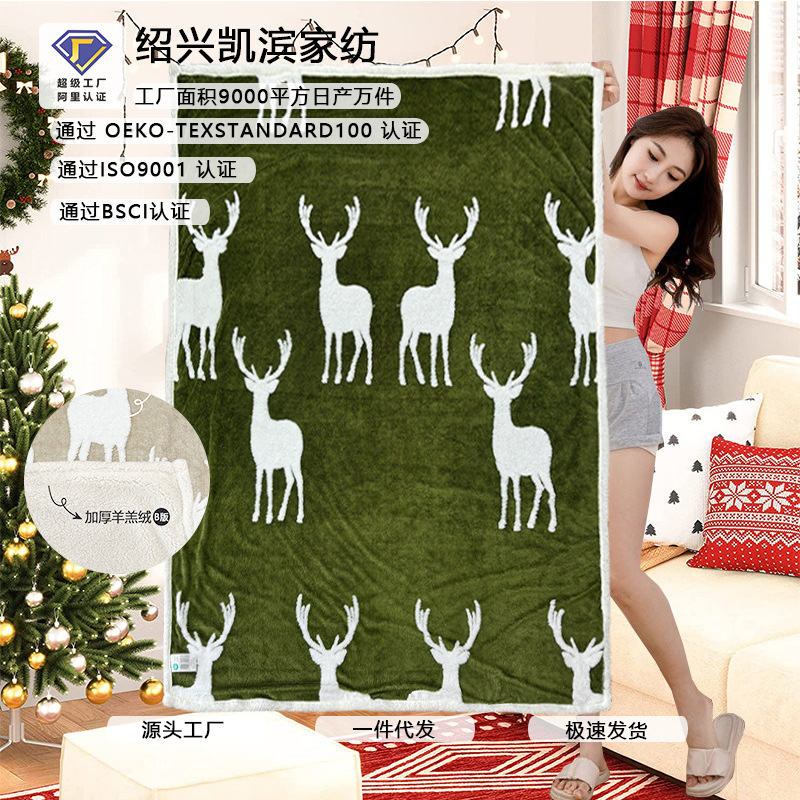 Universal Christmas duvet all-season