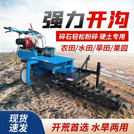 路面机械;电动坡口机;植保机械