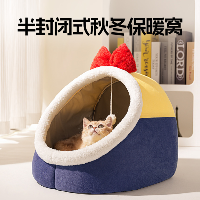 猫窝四季通用安全保暖窝猫床半封闭式猫咪沙发小猫宠物睡觉的睡窝|undefined