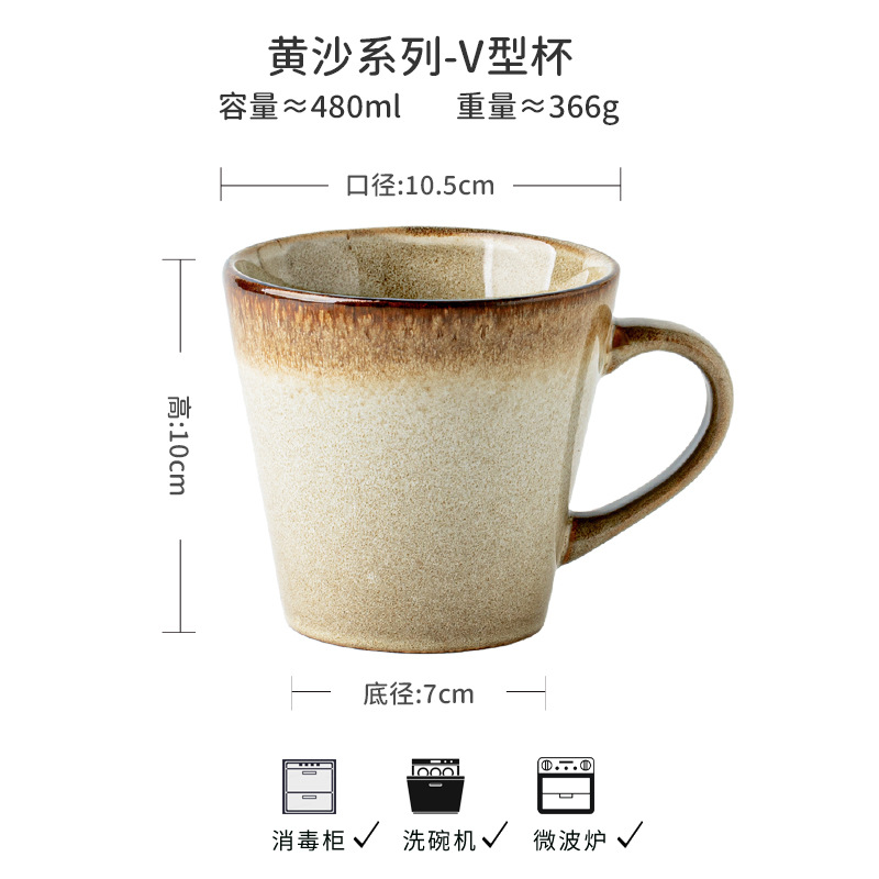 Amazon vintage taza de agua 2024 nuevo color de la serie de tazas de café de cerámica regalo taza de color de taza de menú de gradiente