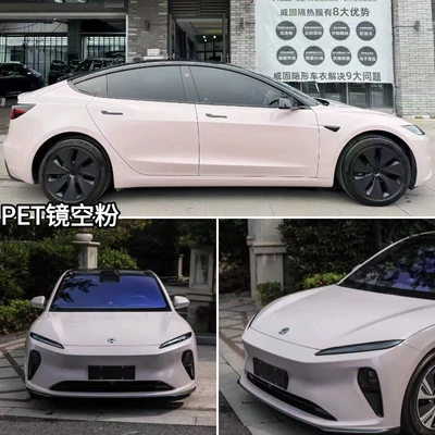 Auto Color Change Film — Film for Color Change, Pet Material, Full - pet-mirror-empty-powder-152m-x-165m