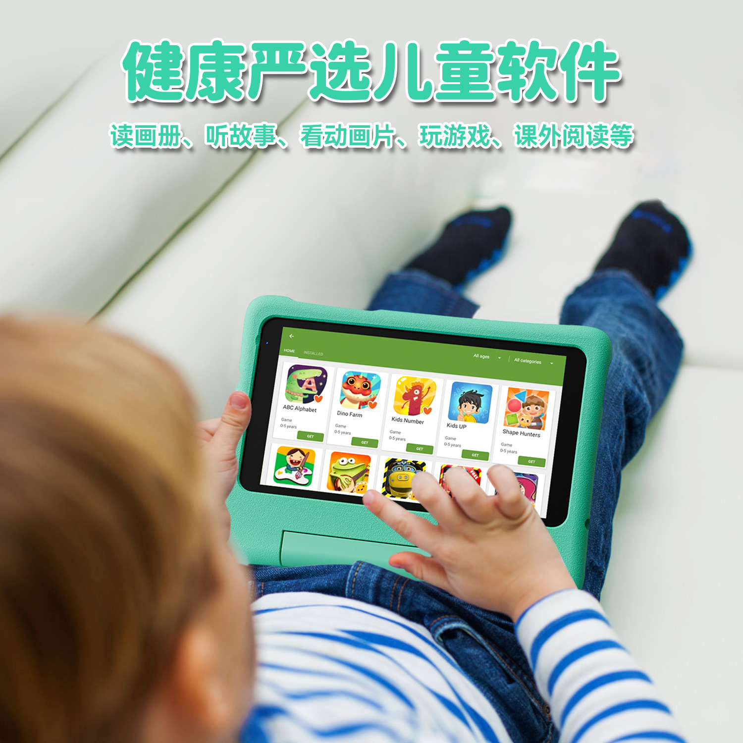 New cross-border 7-inch children's tablet computer, safe and drop-proof, early education machine, portable educational learning smart home tutoring machine