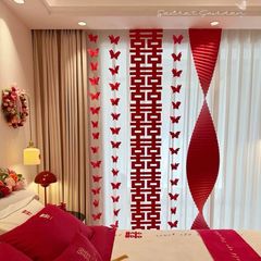 婚房布置女方卧室客厅窗帘装饰男方新房婚礼长条喜字拉花结婚套装