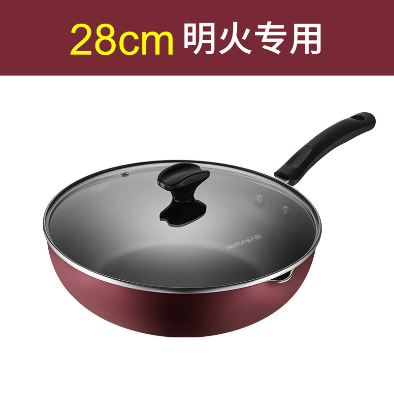 Joyoung ノンスティック中華鍋家庭用中華鍋電磁調理器石炭ガスストーブユニバーサルポットセラミック 0 テフロン平底|undefined