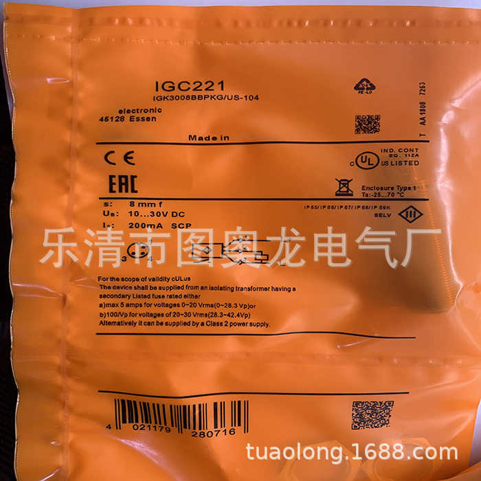 全新接近开关IGC001 IGC203 IGC204 IGC205 IGC206 IGC208 IGC221
