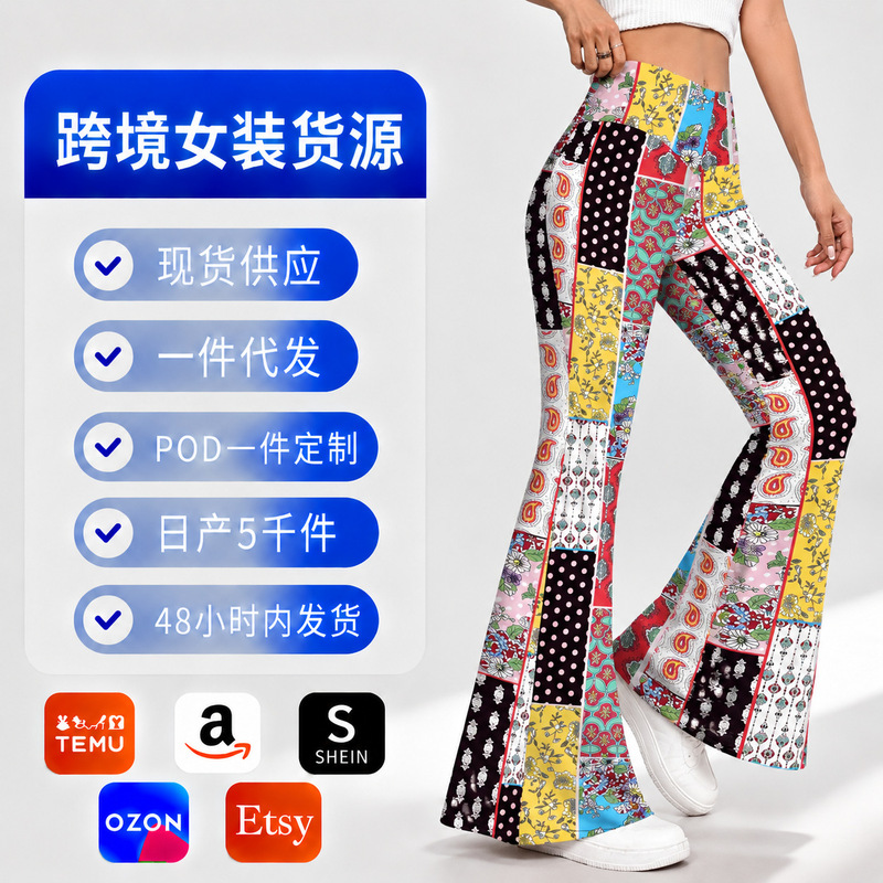 Temu's best-selling flared yoga pants for women, all-season high-waisted butt-lifting athletic flared long pants, direct from the factory, dropshipping available Temu's best-selling flared yoga pants for women, all-season high-waisted butt-lifting athletic flared long pants, direct from the factory, dropshipping available