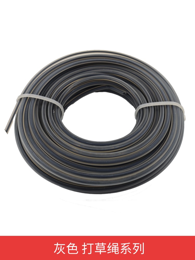 割草机钢丝耐磨尼龙打草绳打草头通用配件农用除草除杂草