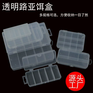 路亚饵盒工具盒五格盒大小饵盒收纳盒路亚配件渔具盒路亚饵套装盒