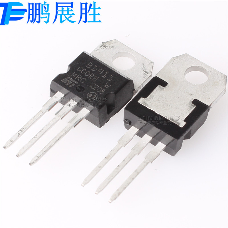 全新原装 BD911 TO-220 耐压100V 电流15A 三极管 达林顿管晶体管