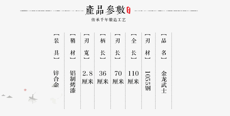 规格.jpg