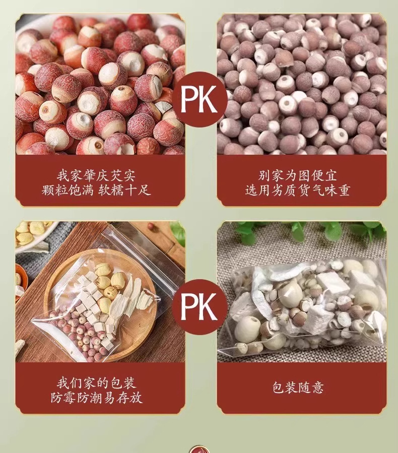 Four Gods Soup Children's Stomach Herbal Soup Pack Lotus Seed Euryale Yam Poria 40g Handmade Bag quality and texture