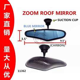 汽车改装室内镜倒内镜后视镜赛车反光镜zoom roof center mirror