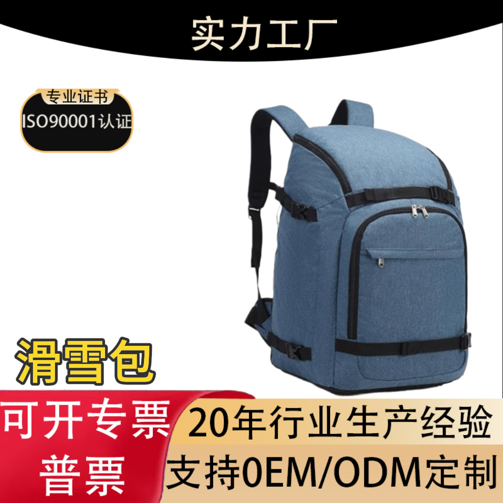 Ski Backpack Outdoor Backpack Ski Backpack Waterproof Wear-Resistant Pressure-Reducing Carrying System Large Capacity Storage for Men and Women