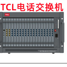 XiAmen PhysicAl Store TCL ProgrAm Control Group Telephone Switch from A3A4A5A6 Model to 32 Outer 256 Extension