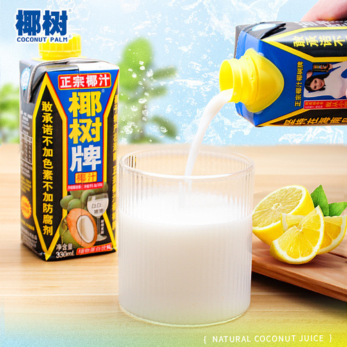 Hainan Specialty - Coconut Tree Coconut Juice, Coconut Tree Brand Coconut Milk, Coconut Juice Beverage, Drinks 245ml, 500ml