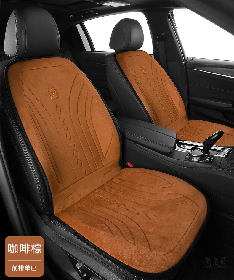 Heating pad car seat electric heating cushion winter car seat cushion alloy wire three-piece cross-border generation