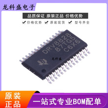DRV8828PWPR �NƬ HTSSOP-28 ����{�����ܺ� ΢���M늙C����IC