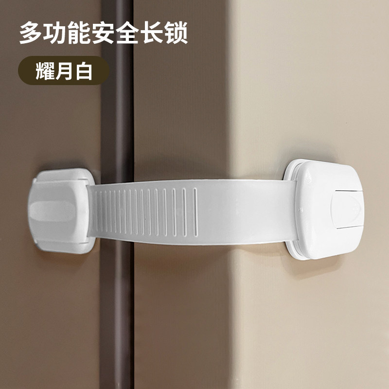 Cajones de seguridad infantil cerradura transparente sin rastro refrigerador cerradura de puerta multifuncional productos de protección Amazon transfronterizos