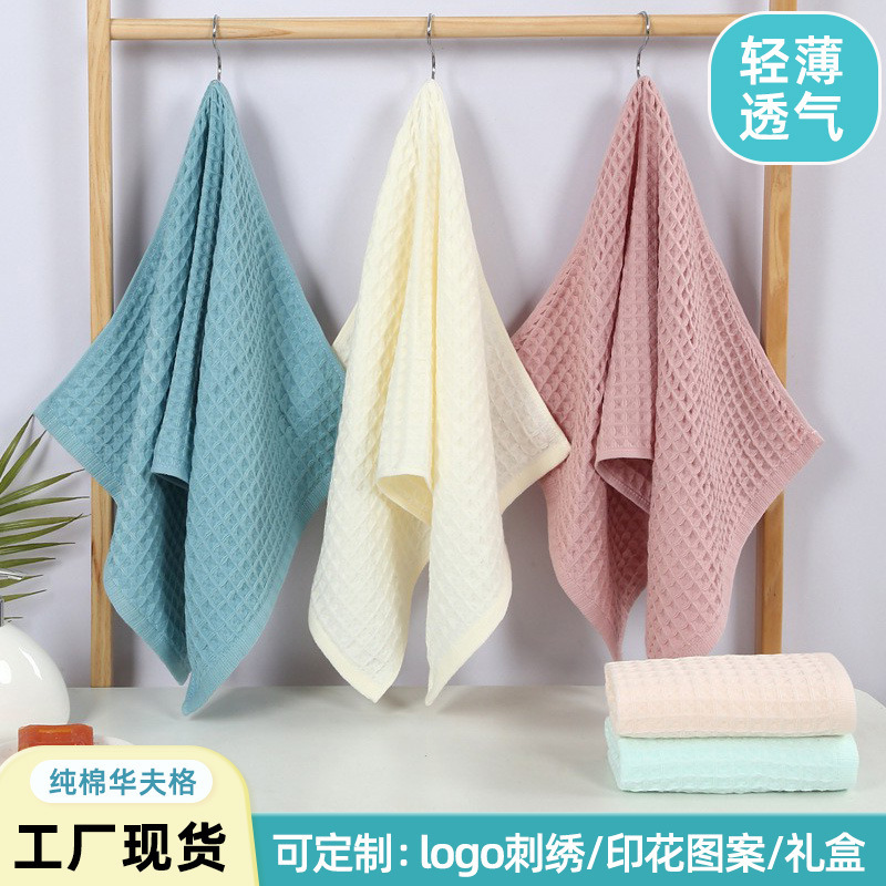 Pure Cotton Waffle Towel Japanese Style Plain Face Towel Absorbent and Quick-Drying 35*75 Sports Gift Towel Customization Pure Cotton Waffle Towel Japanese Style Plain Face Towel Absorbent and Quick-Drying 35*75 Sports Gift Towel Customization