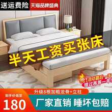 实木床现代简约双人1.5米经济型松木工厂直销出租房用1m2单人床架