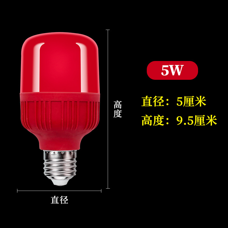 Bombilla roja L bombilla roja de Año Nuevo Lámpara de la atmósfera de la linterna de bodas decoración E27 lámpara especial