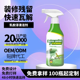 多用途清洁剂;地板蜡;鞋套、鞋刷