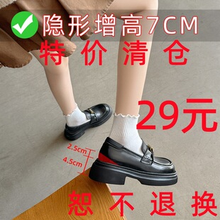 С���OӋ2026�¿�͹Ų�ɫ�����߰ٴ�32-33С�aƤЬŮ29Ԫ���˓Q