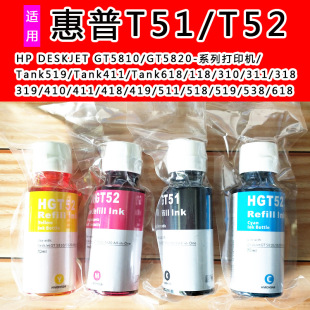 �m�û���GT51 52ԭ�b��Cīˮ5810 5820 310 311 410 411 318 519