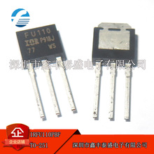 IRFU110PBF ˿ӡFU110 TO-251 100V 4.3A ��ЧӦ�� ȫ��ԭװ