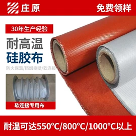 防火设备;耐火防火材料;玻璃纤维