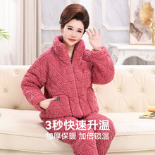 三层夹棉女士睡衣冬季珊瑚绒加厚加绒家居服保暖可外穿套装中老年