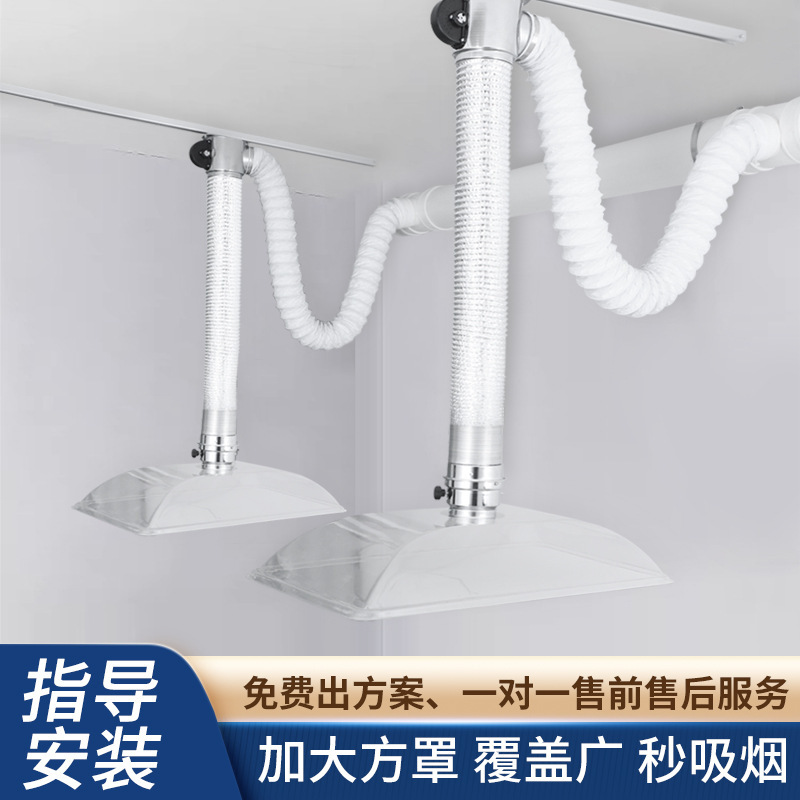 Moxibustion Smoke Exhaust System Health Hall Smoking Smoking Machine Chinese Medicine Hospital Clinic Mobile Telescopic Pipe Smoke Exhaust Equipment Moxibustion Smoke Exhaust System Health Hall Smoking Smoking Machine Chinese Medicine Hospital Clinic Mobile Telescopic Pipe Smoke Exhaust Equipment