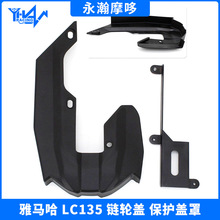 LC135�݆�w �X݆���o�wǰ�݆�wС�X݆�wĦ��܇���b������N���l