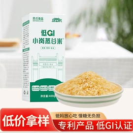 大米;其他米面类;其他冲调饮品