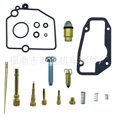 Yamaha – Motorcycle Carburetor Kit for