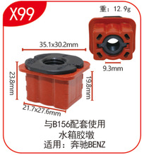 m춱YW212 W204C180260EE200260܇ˮϰ忨N