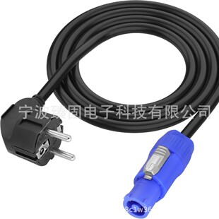 MEIRIYFA EU ���^����� 20A �Դ���L�����Դ�� CON�D250 V Sch