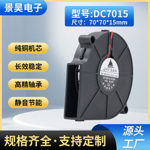 �S�ҹ���DC7015���L�C�L�ȣ������L׃�lֱ�����������L��׃�l��