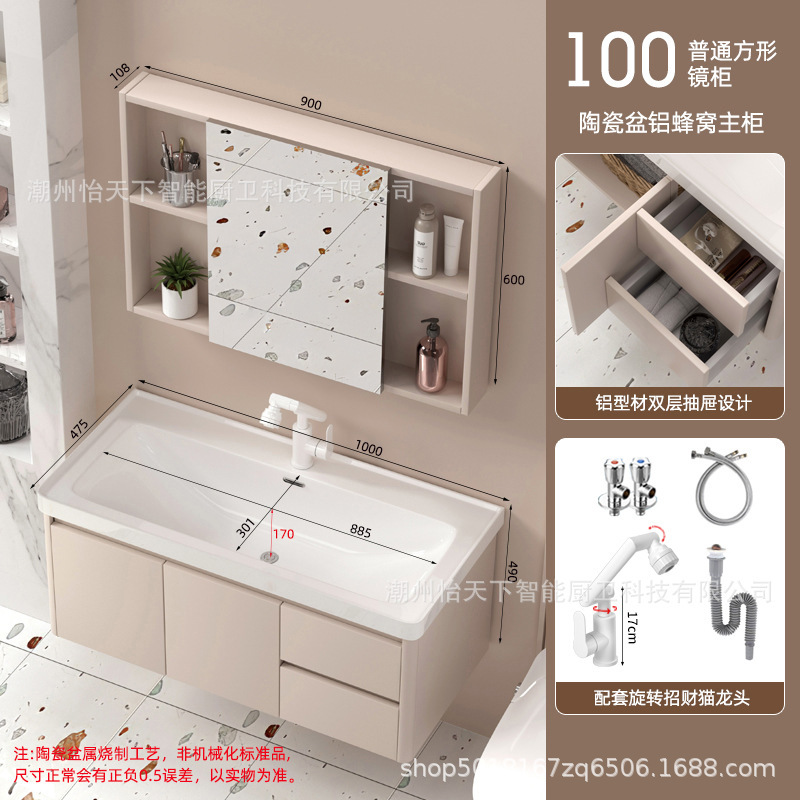 深めの大型引き出しバスルームキャビネット組み合わせハニカムアルミニウムバスルームシンクセラミック一体型手洗い洗面台|undefined