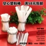 空心支撑杆塑料棒pp管