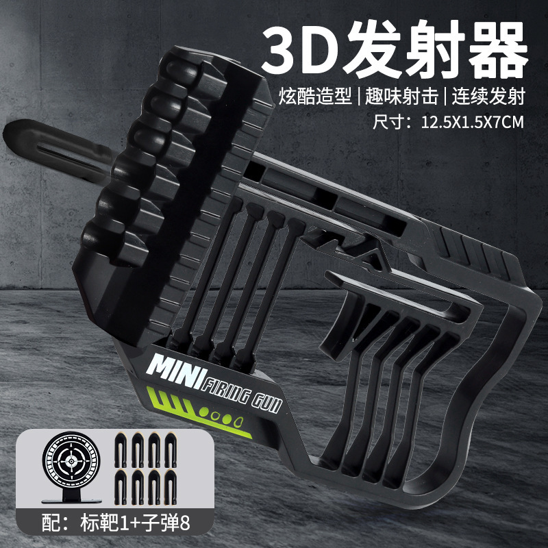 人気商品 重力1911ピストル 減圧逆吹き戻り式ピストル ミニニンジンピストル ミニニンジンナイフ 減圧玩具|undefined
