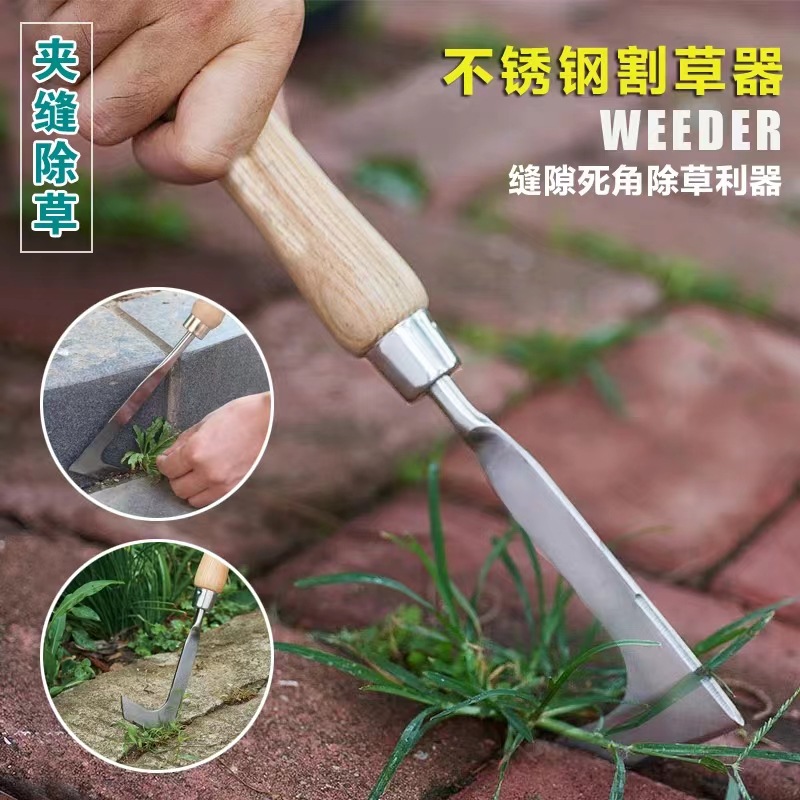 Angle Weeding Knife Garden Brick Crack Stone Crack Wall Corner etc. Gap Weeding Blade Household Gardening Grass Cutting Weeding Scythe