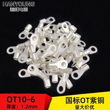 OT10-6�������~���ڈA������^�䉺O�ͽӾ����Ӿ����Ӻ�1.2mm
